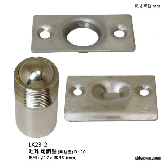 龍吐珠可調整（圓柱型）LK23-2