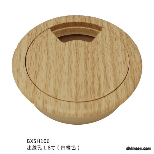 出線孔1.8寸（白橡色）BXSH106