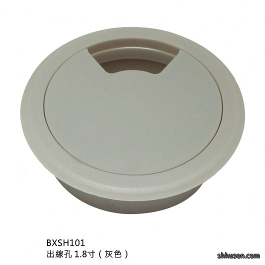出線孔1.8寸（灰色）BXSH101