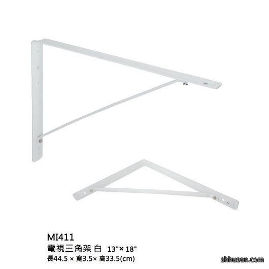 電視三角架白MI411