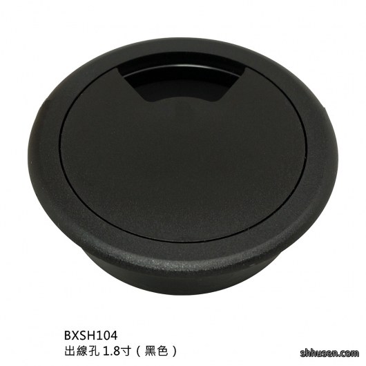 出線孔1.8寸（黑色）BXSH104