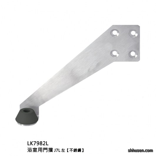 浴室用門擋左不銹鋼LK7982L