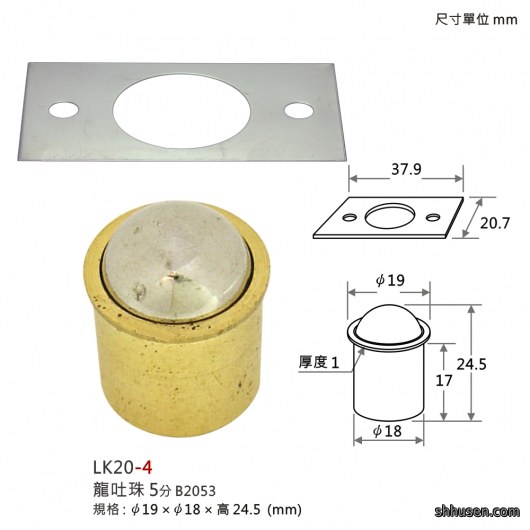 龍吐珠5分LK20-4