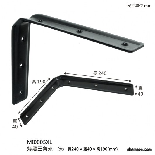 烤黑三角架（大）MI0005XL