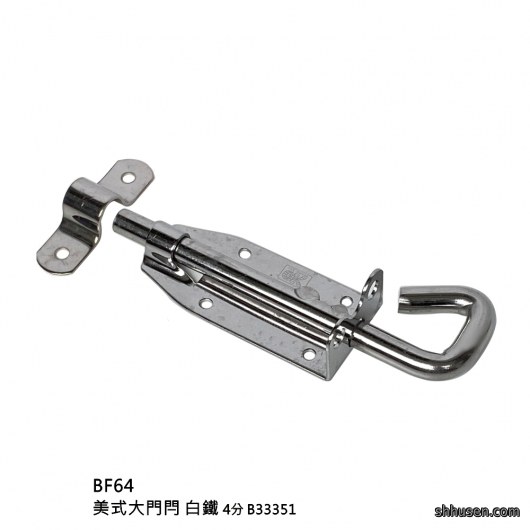 美式大門閂白鐵4分BF64