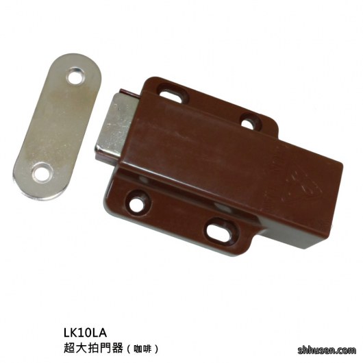 超大拍門器（咖啡）LK10LA