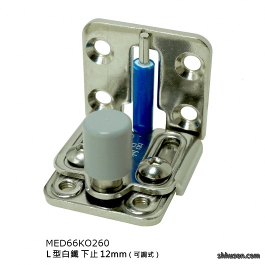 L型白鐵下止（可調式）MED66KO260