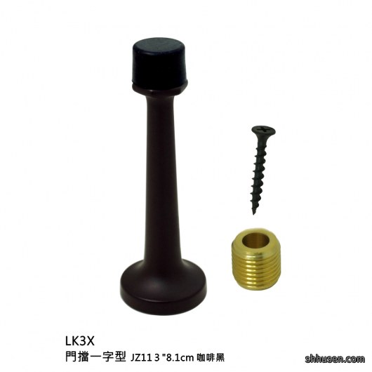門擋一字型8.1cm咖啡黑LK3X