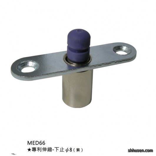 專利伸縮－下止MED66
