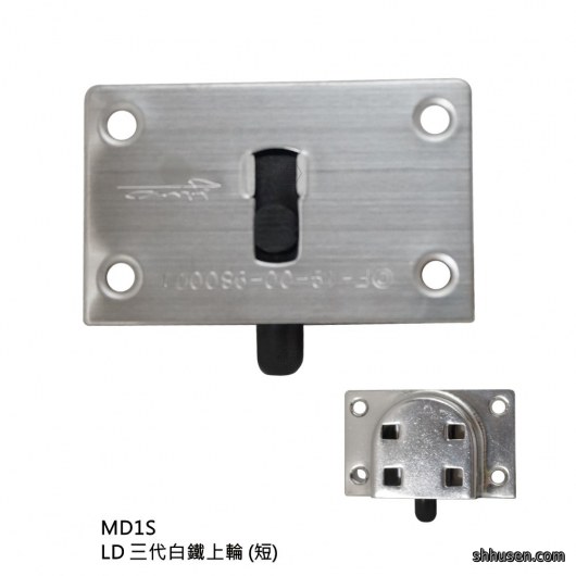 LD三代白鐵上輪（短）MD1S