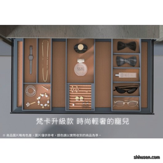 MAKA瑪卡飾品收納抽屜